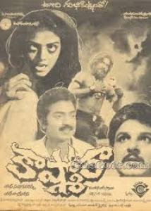 Kashmora Image