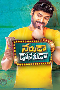 Naruda DONORuda Image