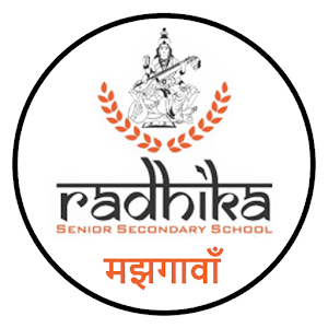 Radhika Senior Secondary School - Gorakhpur Image