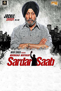 Sardar Saab Image