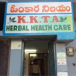 KKTA Herbal Health Care - Mumbai Image