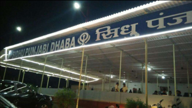 Sidhu Punjabi Dhaba - Lonavala - Pune Image