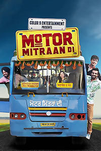 Motor Mitraan Di Image