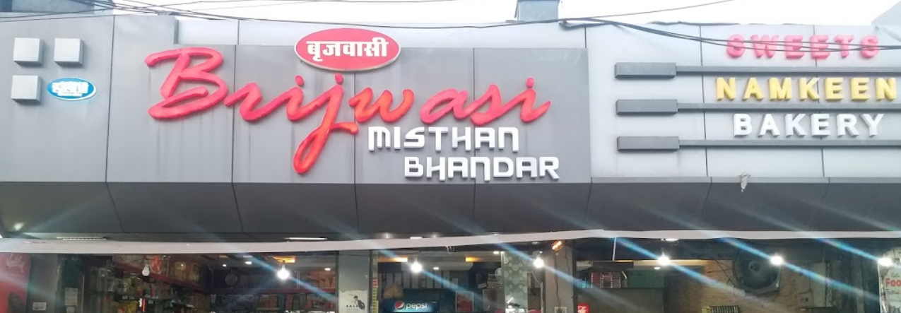 Brijwasi Misthan Bhandar - Dadabari - Kota Image