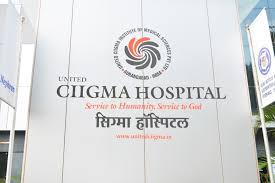 Ciigma Hospital - Aurangabad Image