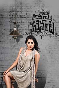 Thanu Vachenanta Image