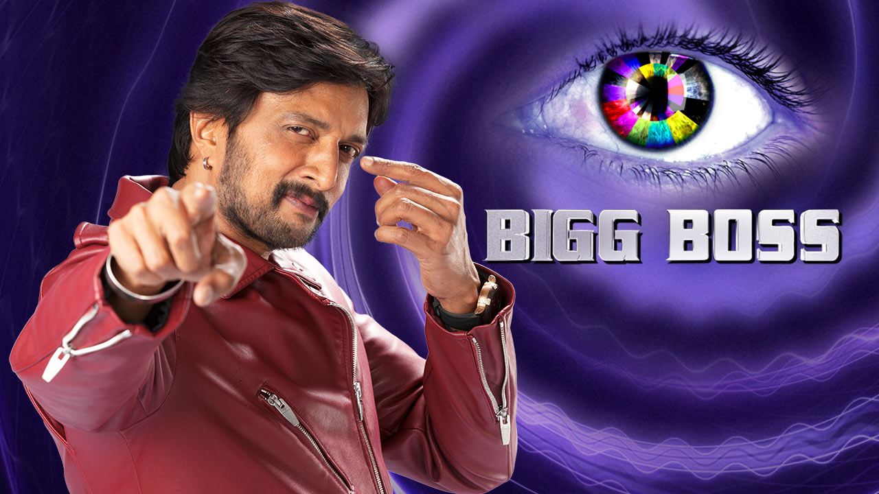 Bigg Boss Kannada Image