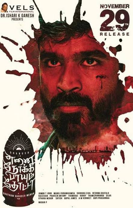 Enai Noki Paayum Thota Image