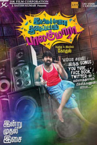 Idharkuthane Aasaipattai Balakumara Image