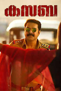 Kasaba Image