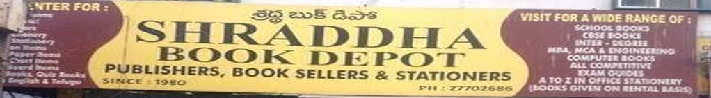 Shraddha Book Depot - Hyderabad Image