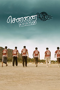 Chennai 600028 Second Innings Image