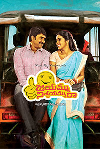 Jayammu Nischayammu Raa Image