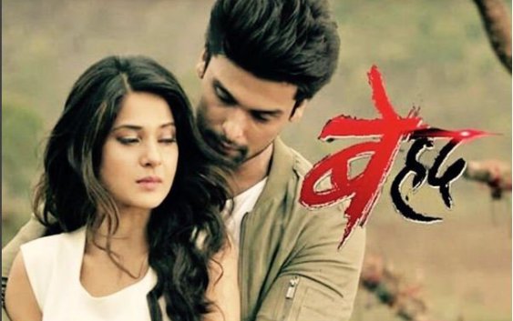 Beyhadh Image