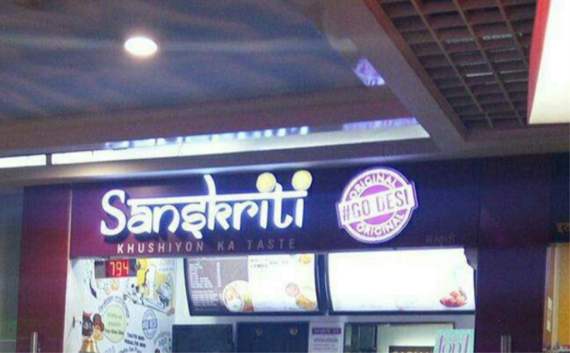 Sanskriti - Growel's 101 Mall - Kandivali - Mumbai Image