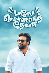 Balle Vellaiya Thevaa Image