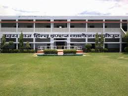 Uday Raj Hindu Inter College - Kashipur Image
