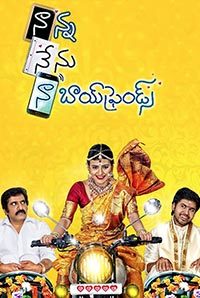 Naanna Nenu Naa Boyfriends Image