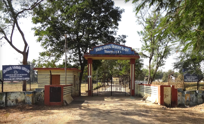 Jawahar Navodaya Vidyalaya - Malhar - Bilaspur Image