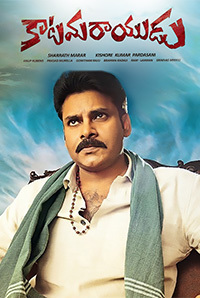 Katamarayudu Image