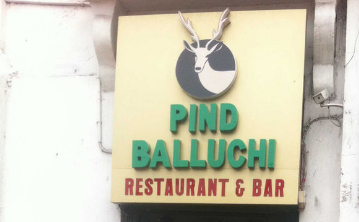 Pind Balluchi - Connaught Place - New Delhi Image