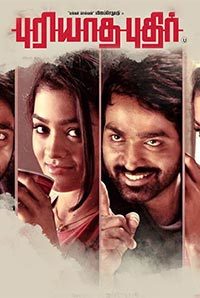 Puriyaatha Puthir Image