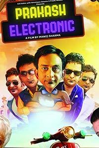 Prakash Electronics Image