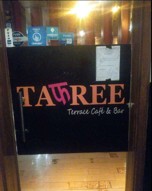 Tafree Cafe and Terrace Bar - Connaught Place - Delhi NCR Image