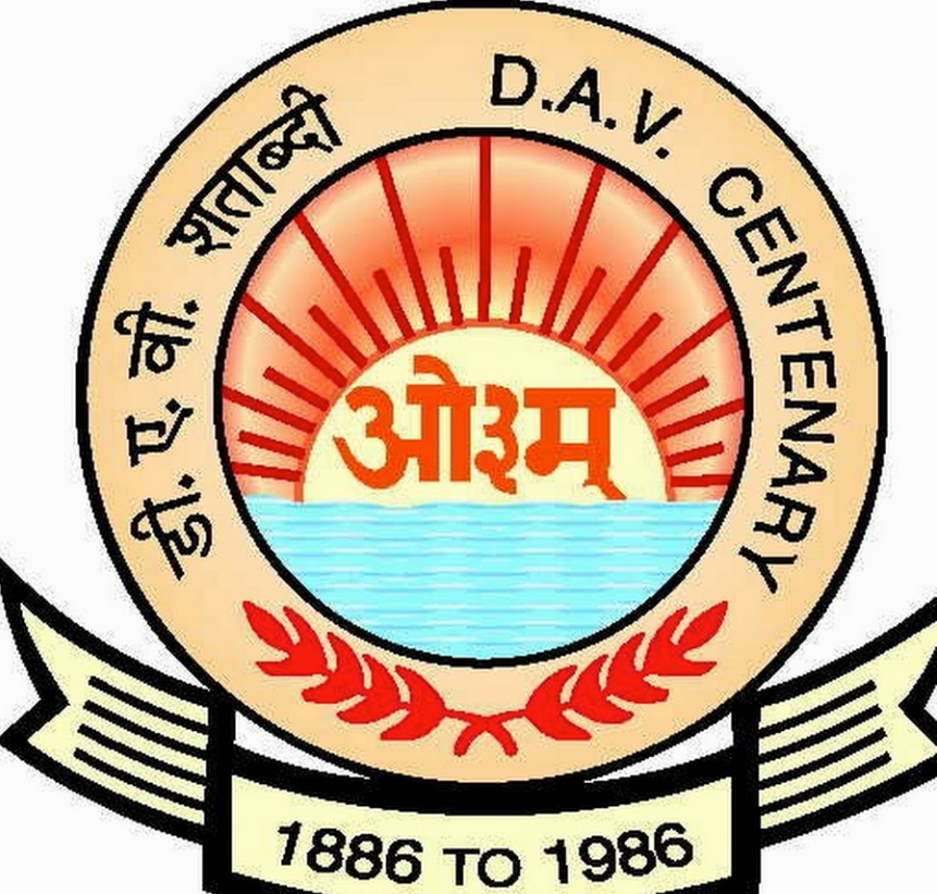 DAV Centenary Public School - Haridwar Image