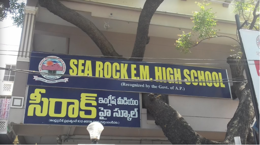 Sea Rock English High School - Kurnool Image