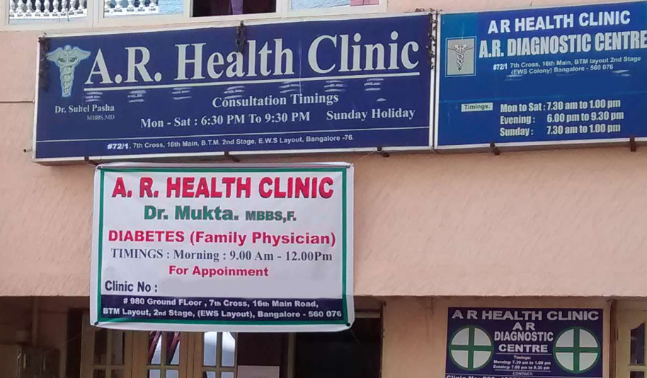 A.R. Health Clinic & Diagnostic Center - BTM Layout 2nd Stage - Bangalore Image