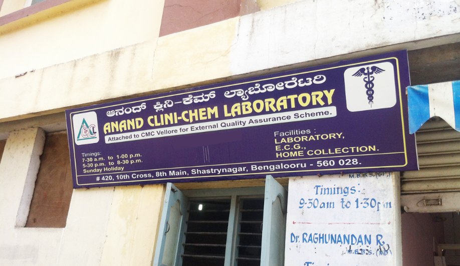 Anand Clinic-Chem Laboratory - Chamarajpet - Bangalore Image