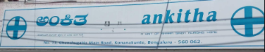 Ankitha Diagnostics - Konanakunte - Bangalore Image