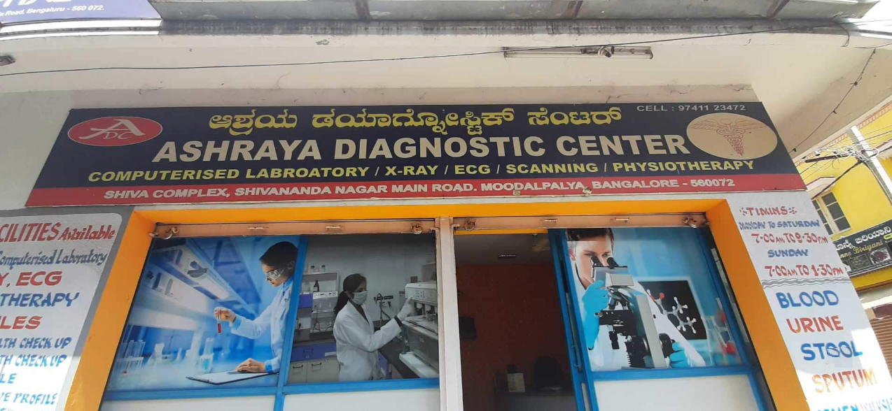 Ashraya Diagnostic Center - Nagarbhavi - Bangalore Image