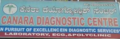 Canara Diagnostic Center - Jalahalli - Bangalore Image