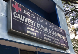 Cauvery Clinic & Laboratory - Rajajinagar - Bangalore Image