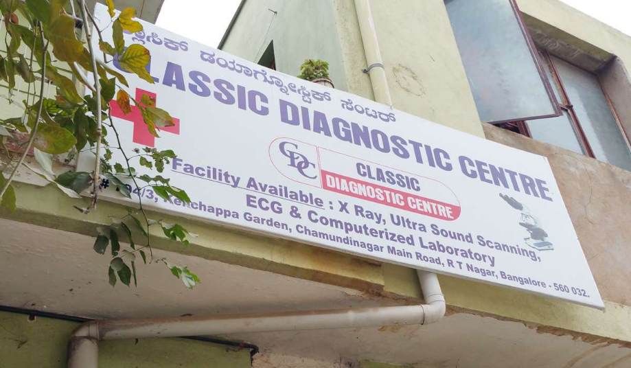 Classic Diagnostic Centre - RT Nagar - Bangalore Image