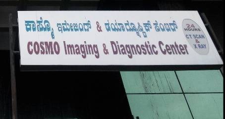 Cosmo Imaging & Diagnostic Center - Rajajinagar - Bangalore Image