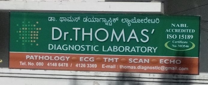 Dr. Thomas Diagnostic Laboratory - Domlur - Bangalore Image