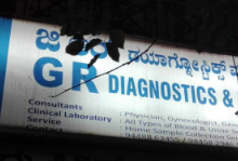 G R Diagnostics - Uttarahalli - Bangalore Image