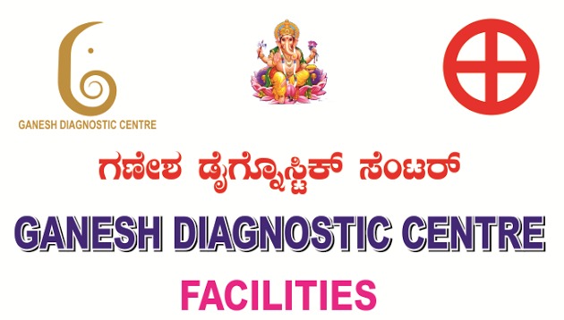 Ganesh Diagnostic centre - Yeshwanthpur - Bangalore Image