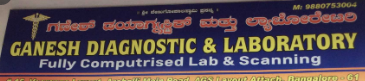 Ganesh Diagnostics & Laboratory - Chikkakallasandra - Bangalore Image