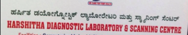 Harshitha Diagnostic Laboratory & Scanning Centre - Mahalakshmi Layout - Bangalore Image