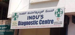 Indu's Diagnostics - KR Puram - Bangalore Image