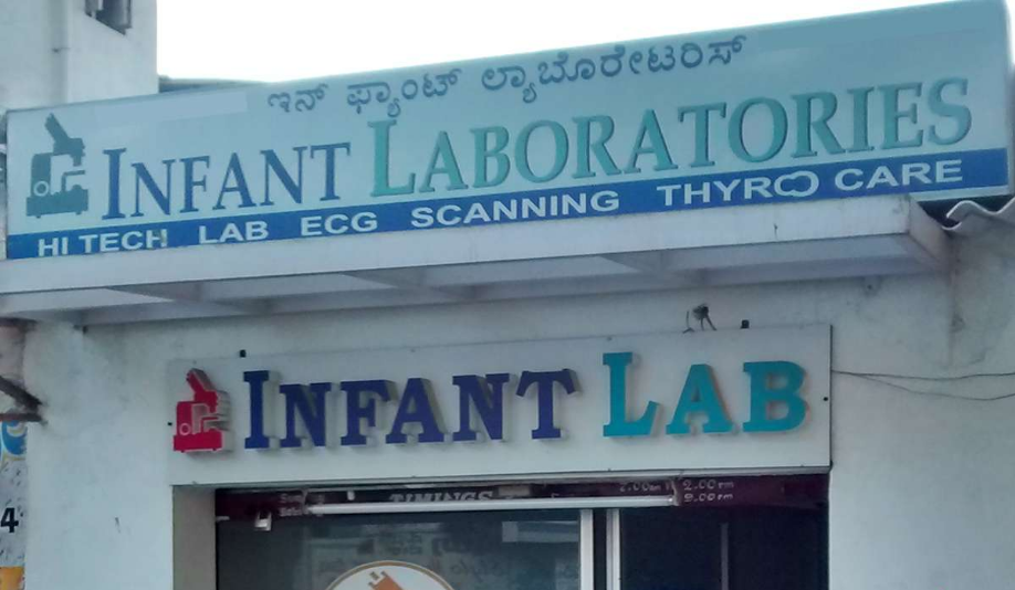 Infant Laboratory - Sanjay Nagar - Bangalore Image