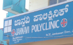 Jahnavi Polyclinic - JP Nagar - Bangalore Image