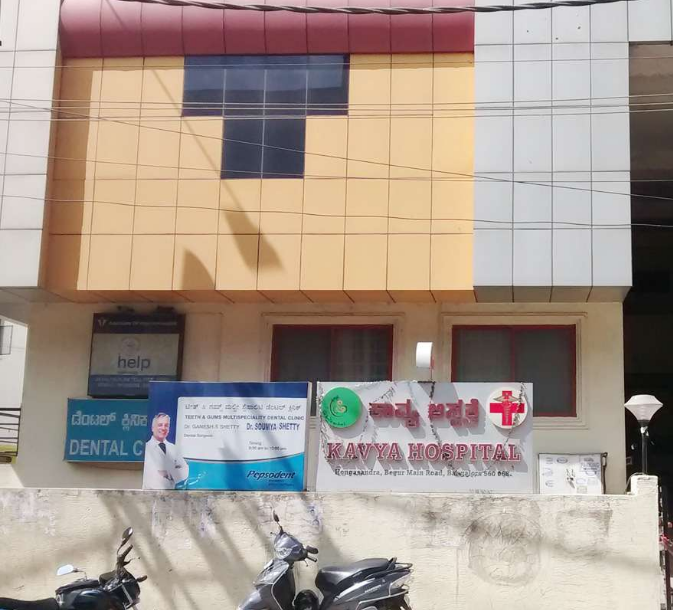 Kavya Hospital - Begur - Bangalore Image