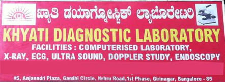 Khyati Diagnostic Laboratory - Banashankari 3rd Stage - Bangalore Image