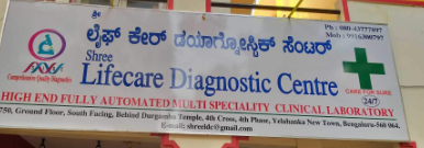 Life Line Health Care & Diagnostic Center - Yelahanka - Bangalore Image