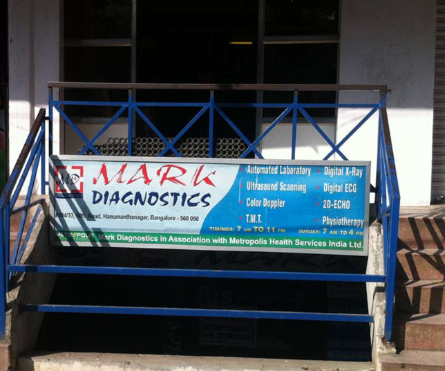 Mark Diagnostics Centre - Banashankari 1st Stage - Bangalore Image